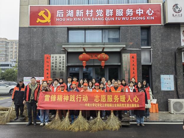 说明: 微信图片_20240309101622 说明: 微信图片_20240309101622